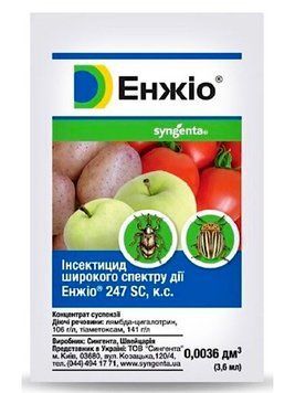 Инсектицид Енжио 3,6 мл 506 фото