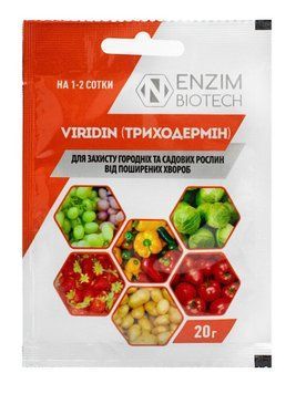 Биофунгицид Триходермин 20 г 4673 фото