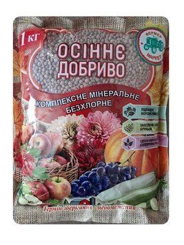 Осеннее комплесное минеральное бесхлорное удобрение 1 кг 192508 фото