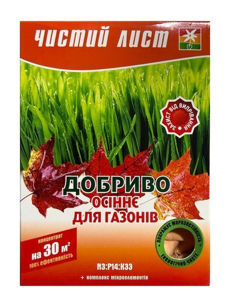 Добриво Чистий лист осіннє для газонів, 300 г GL-20261022-10 фото