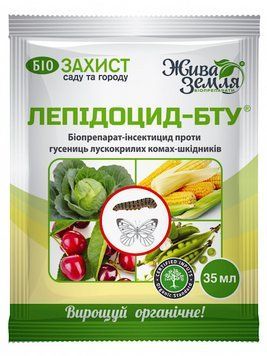 Биоинсектицид Лепидоцид 35 мл 510 фото
