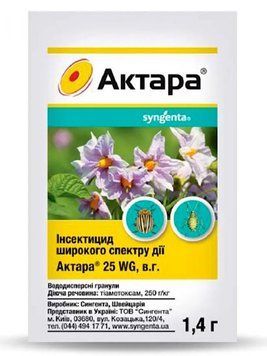 Инсектицид Актара 1,4 гр 507 фото