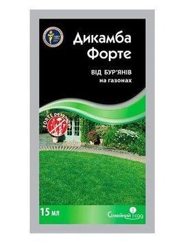 Гербіцид Дикамба Форте 15 мл 4201 фото