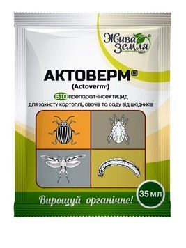 Биоинсектицид Актоверм 35 мл 515 фото