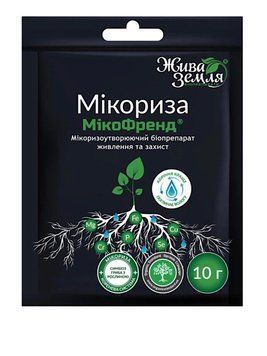 Біостимулятор росту мікоризоутворюючий Мікофренд 10 гр 555 фото