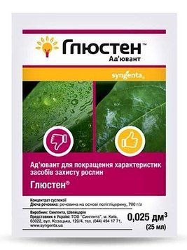 Адъювант Глюстен 25 мл 461 фото