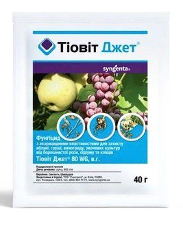 Фунгицид Тиовит Джет Syngenta 40 гр 522 фото