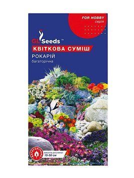 Цветочная смесь Рокарий GL Seeds 0.5 гр 7914 фото