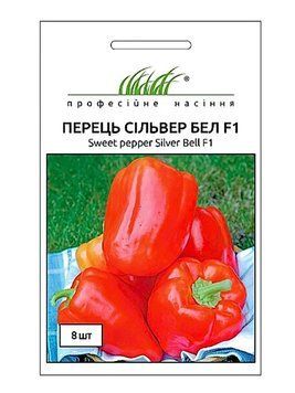 Перец Сильвер Бел F1 кубовидный красный 8 шт 75102 фото