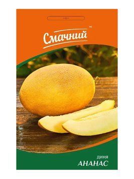 Диня Ананас Смачний, 1,5 гр DL261019-64 фото