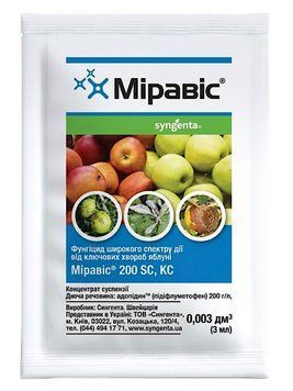 Фунгицид Миравис Syngenta 3 мл 463 фото