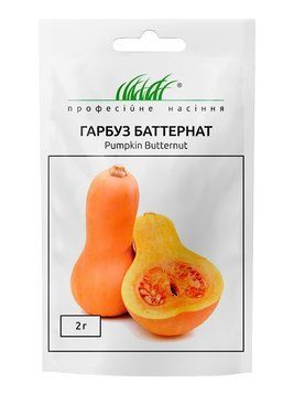 Тыква Баттернат 2 г 75123 фото