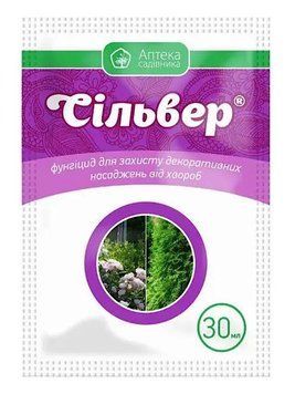 Фунгицид Сильвер 30 мл 457 фото