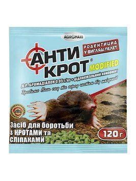 Антикрот гранулы 120 гр 608 фото
